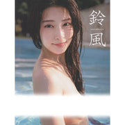 Suzu Honjo Photography books "suzukaze" (Limited Edition 3000 copies)