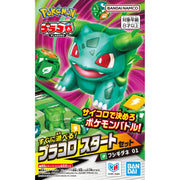 Plakoro pokemon Start Set Bulbasaur 01
