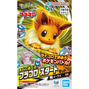 Plakoro pokemon Start Set Eevee 05