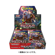 Pokemon Card Scarlet Violet: Crimson Haze booster box (snkrdunk sealed)