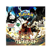 Pokemon Card 2023 Scarlet Violet: Clay Burst booster Box (snkrdunk sealed)