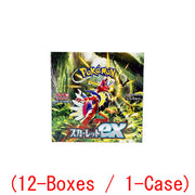 (Back-order MAY 31) Pokemon Card 2023 Scarlet Violet: Scarlet ex booster (12-boxes/1-case)