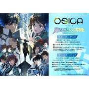 (Pre-order August 28) OSICA The Irregular at Magic High School Booster Pack BOX (12 packs)