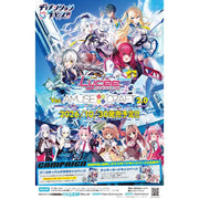 (Pre-order October 30) Lycee Overture Ver. Amuse Craft 2.0 BOX (20 packs)
