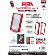 (Pre-order August 21) Kawashima Full Protect Pack Case Plus P <PSA Edition>