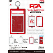 (Pre-order August 21) Kawashima PSAKeychain Frame Clear Red