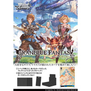 (PRE-ORDER July 3) Weiss Schwarz: Granblue Fantasy Booster Box