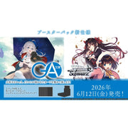 (PRE-ORDER June 12) Weiss Schwarz: GA Bunko Booster Box