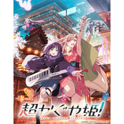 Bushiroad Clear Cards Cosmic princess KAGUYA! Box