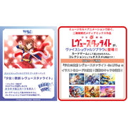 (Pre-order October 16) Weiss Schwarzblau Booster Pack "Shoujo☆Kageki Revue Starlight" BOX (10 packs included)