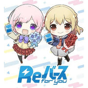 (Pre-order October 16) Rebirth for you thank you set BOX (6 sets included)