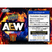 (Pre-order January 15) Weiss Schwarz AEW: Forbidden Door Trial Deck