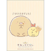 (Pre-order January 15) Anime Sleeves Vol.5317 Sumikkogurashi Pork cutlet round ver. (75 sheets)