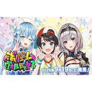 (Pre-order September 19) hololive OFFICIAL CARD GAME Booster Pack Volume Vortex BOX (12 packs)