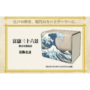 (Pre-order September 30) デッキケースサイドイン 日本画 L-4 浪裏