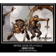 (Pre-order January 29) MTG Sleeve MTGS-1019 Tempest Static Jewel (100 sheets)