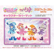 (Pre-order February 26) Detective Precure! × Ojamajo Doremi Character Rubber Mat (ENR-093)