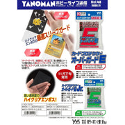 (Pre-order November 30) Yanoman Card Protector Over Guard E (80 sheets)