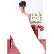 Himari Asada Photo Book - Premium Nude Pose Book