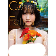 Roka Ono Photo Book - Cosplay Fetish Book