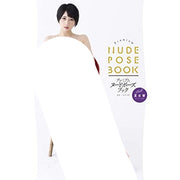 Hibiki Natsume Photo Book - Premium Nude Pose Book