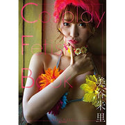 Miju Akari Photo Book - Cosplay Fetish Book