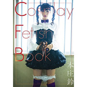 Suzu Honjo Photo Book - Cosplay Fetish Book