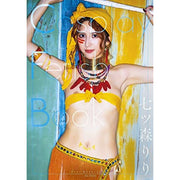 Riri Nanamorri Cosplay Fetish Book