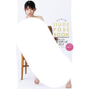 Mei Miyajima Photo Book - Premium Nude Pose Book