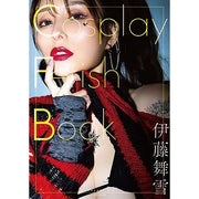 Mai Ito Cosplay Fetish Book