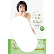 Natsu Hinata Photo Book - Premium Nude Pose Book