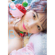 Ayaka Kawakita Photo Book - Cosplay Fetish Book
