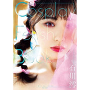Mio Ishikawa Photo Book - Cosplay Fetish Book