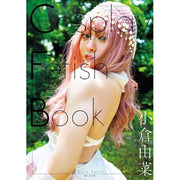 Yuna Ogura Photo Book - Cosplay Fetish Book