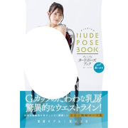 Ibuki Aoi Photo Book - Premium Nude Pose Book