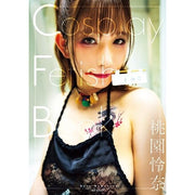 Reina Momozono Photo Book - Cosplay Fetish Book
