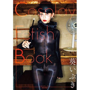 Ibuki Aoi Photo Book - Cosplay Fetish Book
