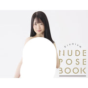 Sakika Shirakami Photo Book - Premium Nude Pose Book