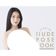 Suzu Honjo Photo Book - Premium Nude Pose Book