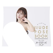 Tsumugi Akari Photo Book - Premium Nude Pose