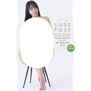Yu Tano Photo Book - Premium Nude Pose Book