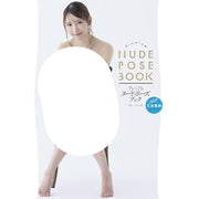 Marin Mita Photo Book - Premium Nude Pose Book