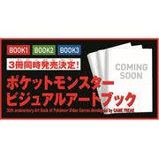(Pre-order December 18) Pokemon Visual Art Book BOOK1 (Book)