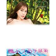 Fua Kaede Photo Book - TOUCHING breeze (Limited Edition 3000 copies)