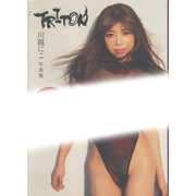 Niko Kawagoe Photography Books - TRITON