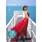 Mai Tsubasa Photography Books - Illume