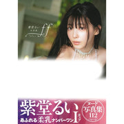 Rui Shidou Photography Books - ff