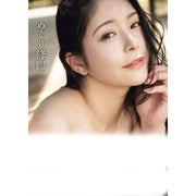 Meguri Photography Books - Meguri Advent