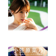 Naino Ogasawara Photography Books - I Want You