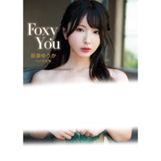 Yuka Niizuma Photography Books - Foxy You